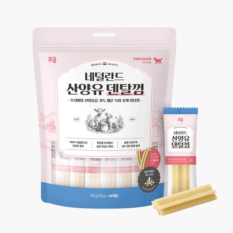 CHOGONG Deep Brush Goat Milk Dental Chew (14 pcs)