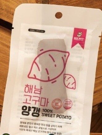 SIXPET Haenam Sweet Potato Jelly Bar